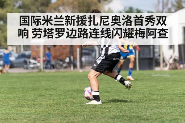 soccer player dribbling